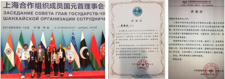 伟德国际