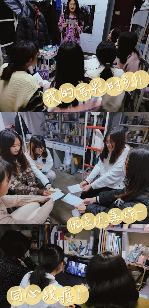 伟德国际