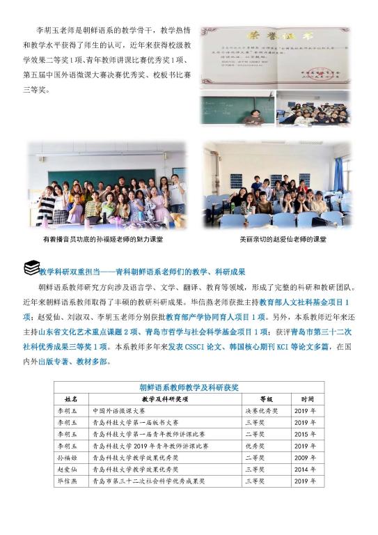 伟德国际