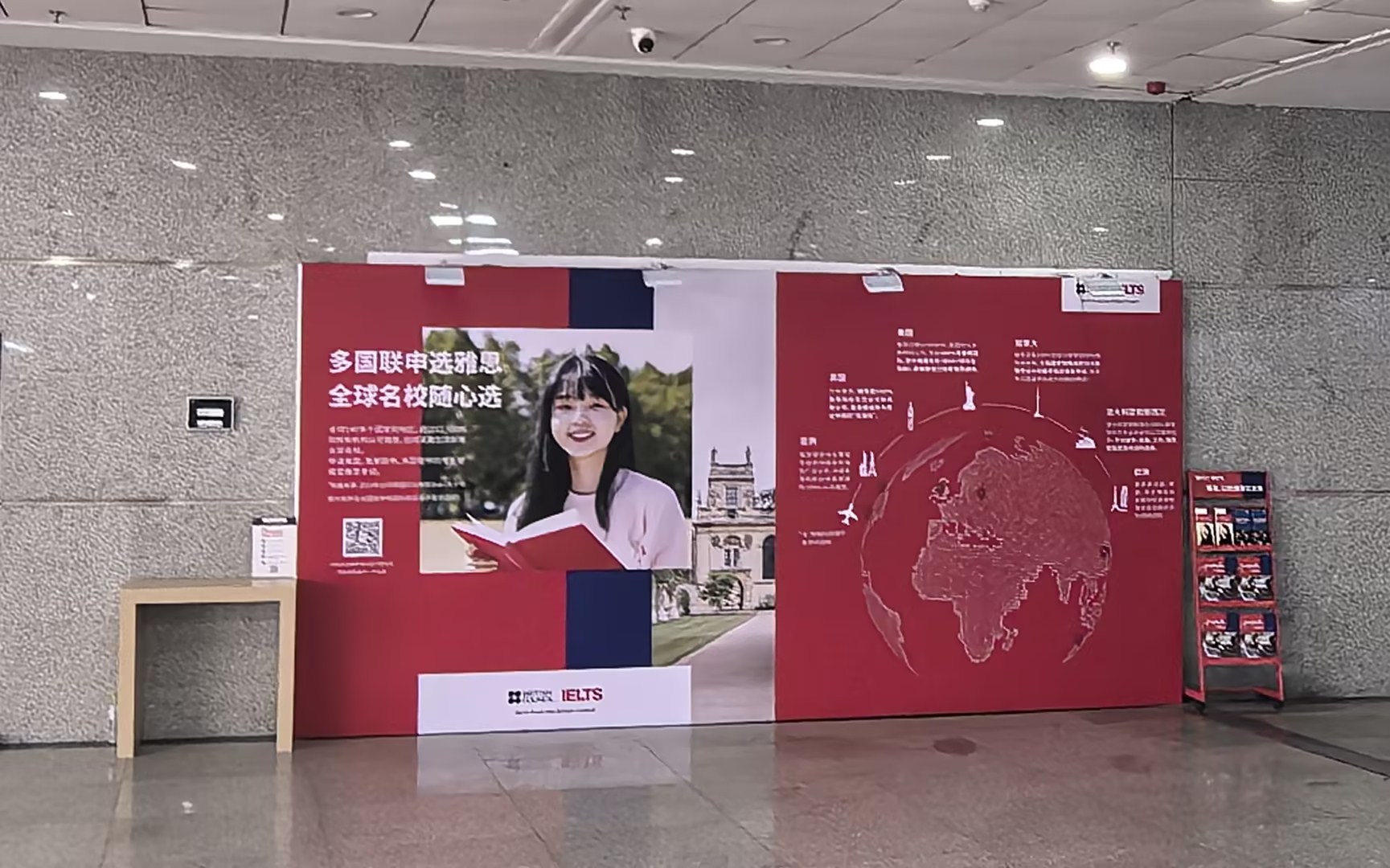 伟德国际