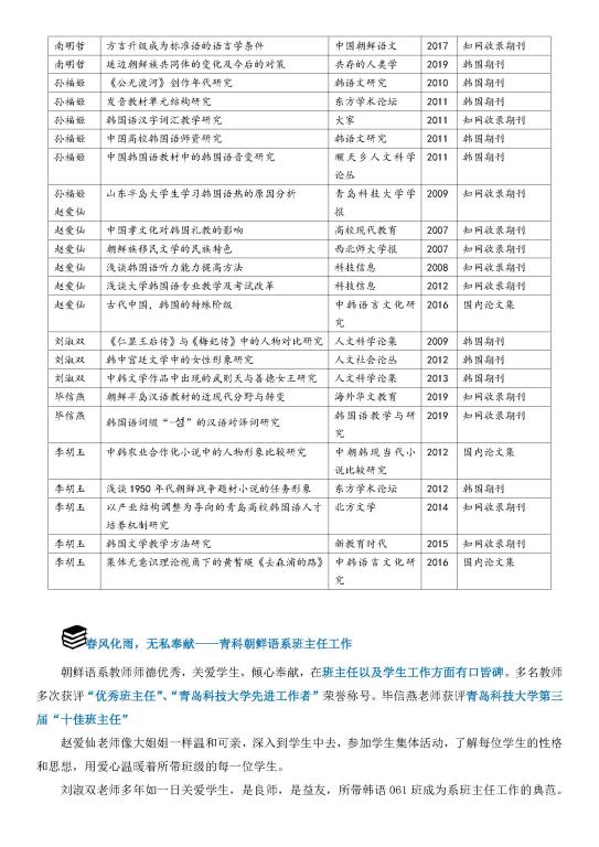 伟德国际
