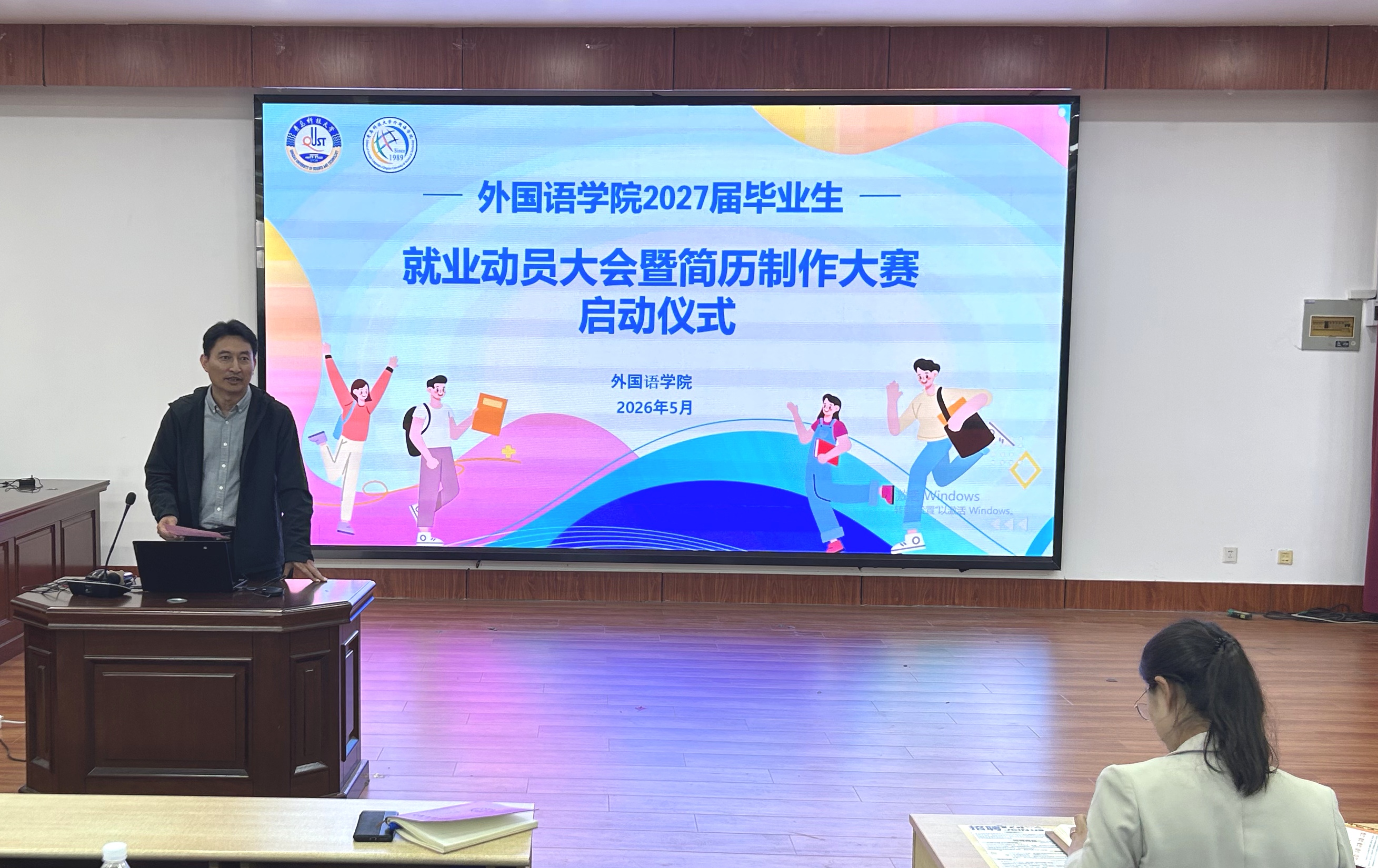 伟德国际