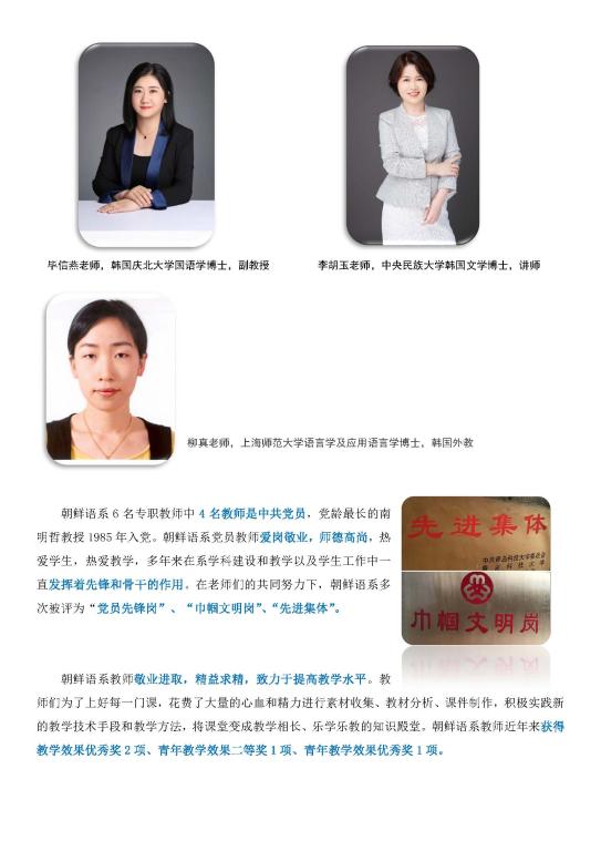 伟德国际