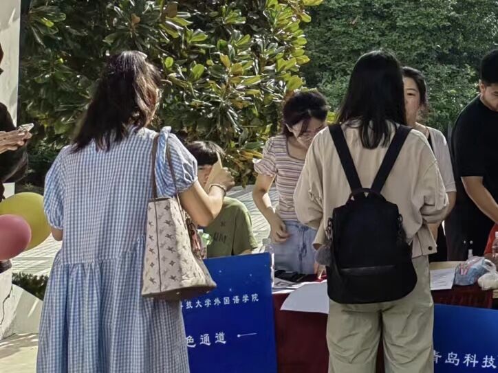 伟德国际