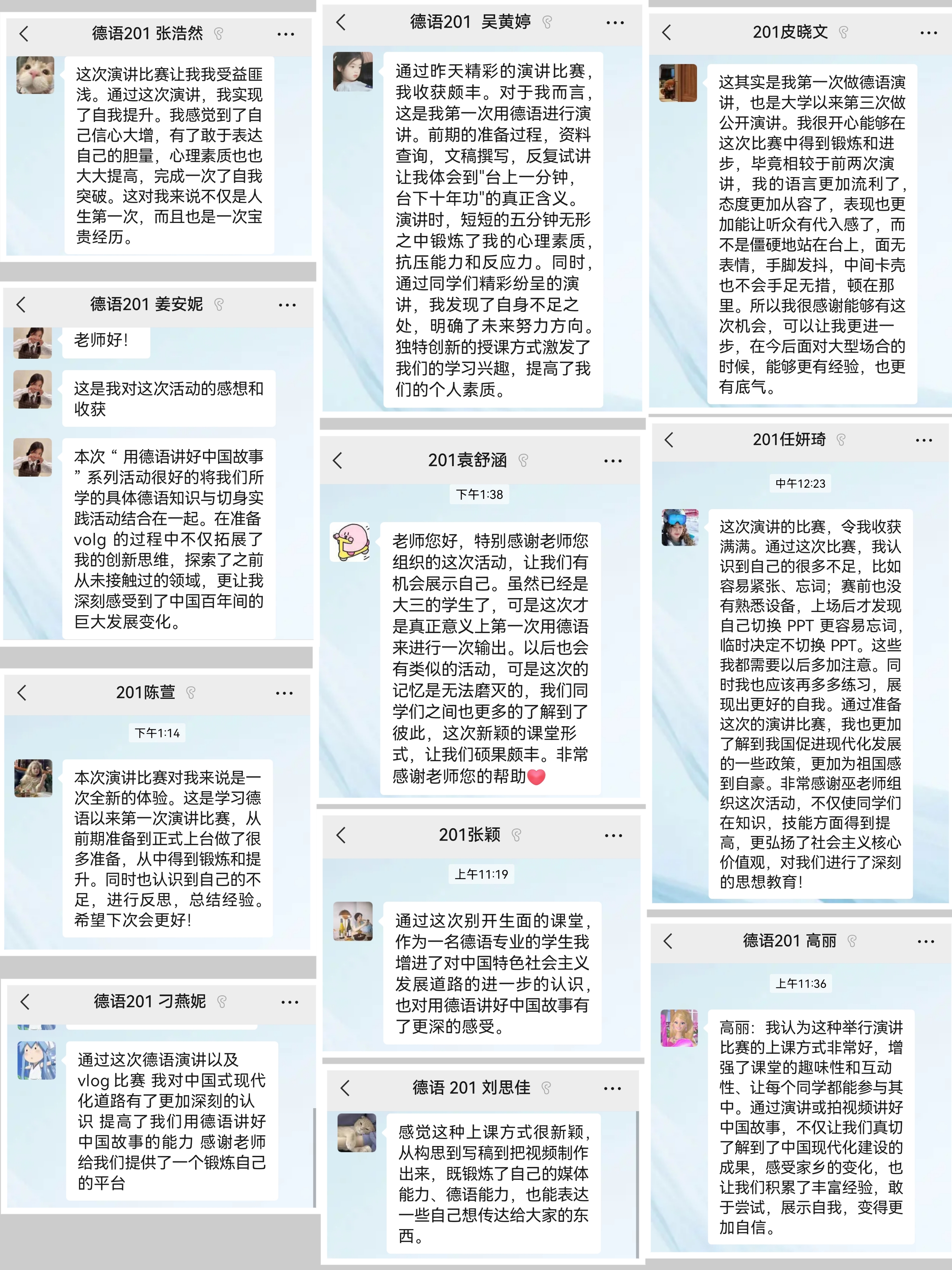 伟德国际