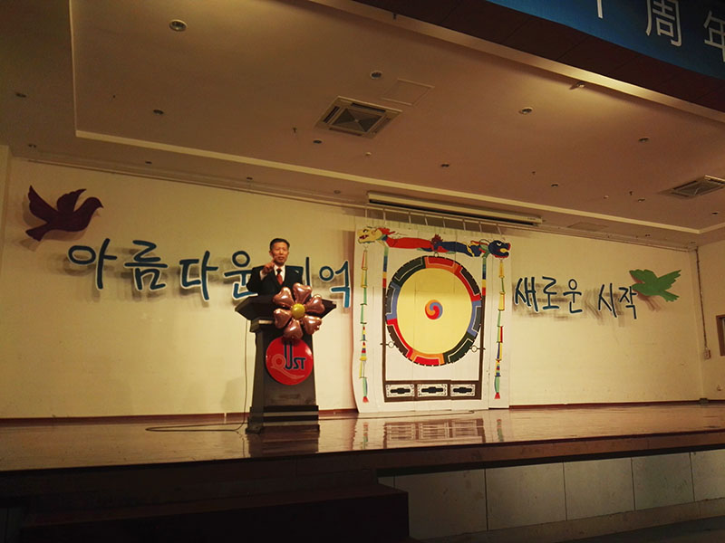 伟德国际