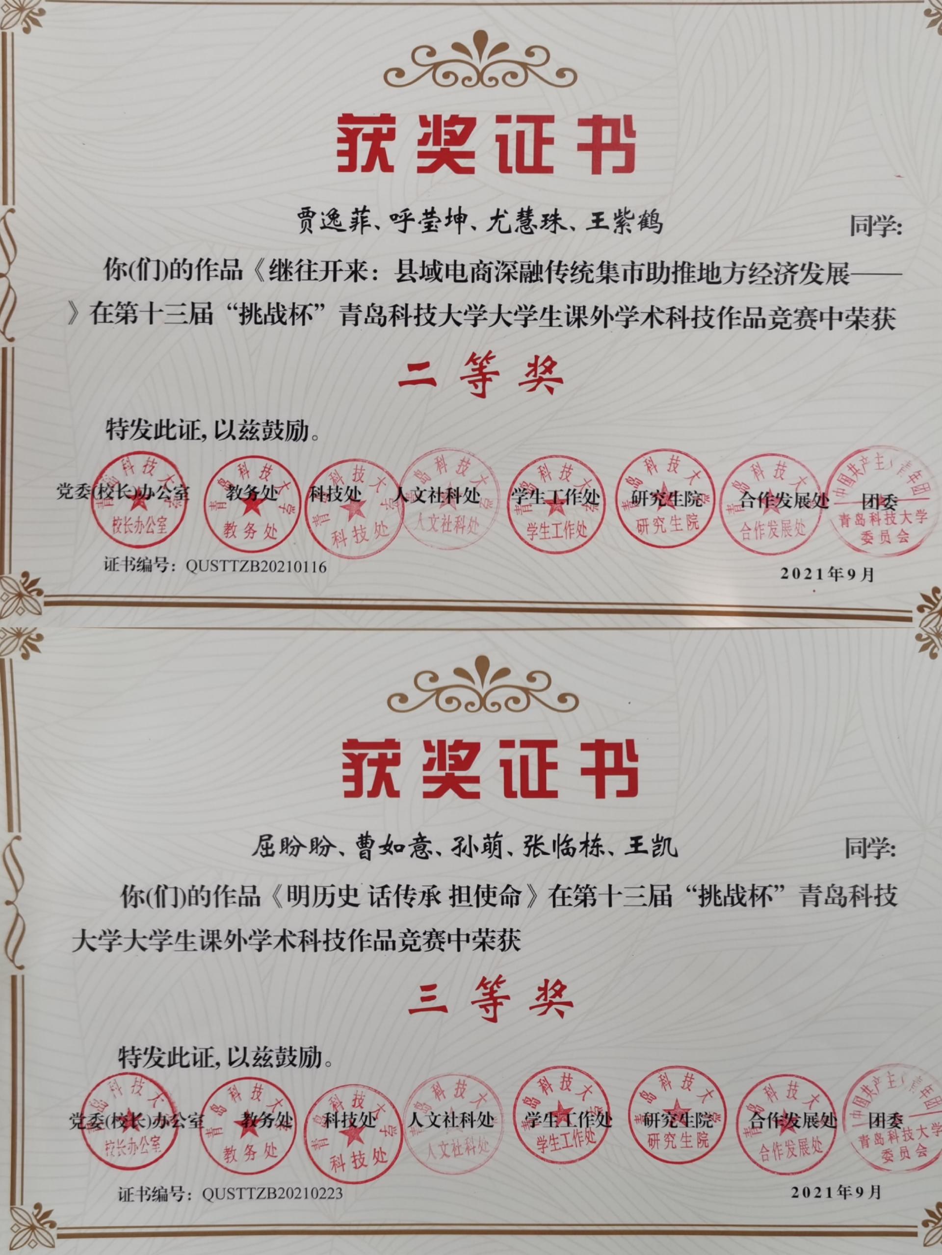 伟德国际