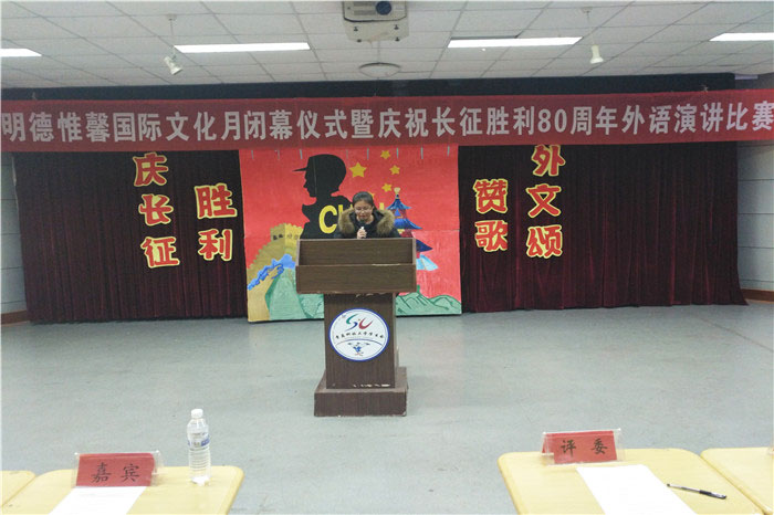 伟德国际