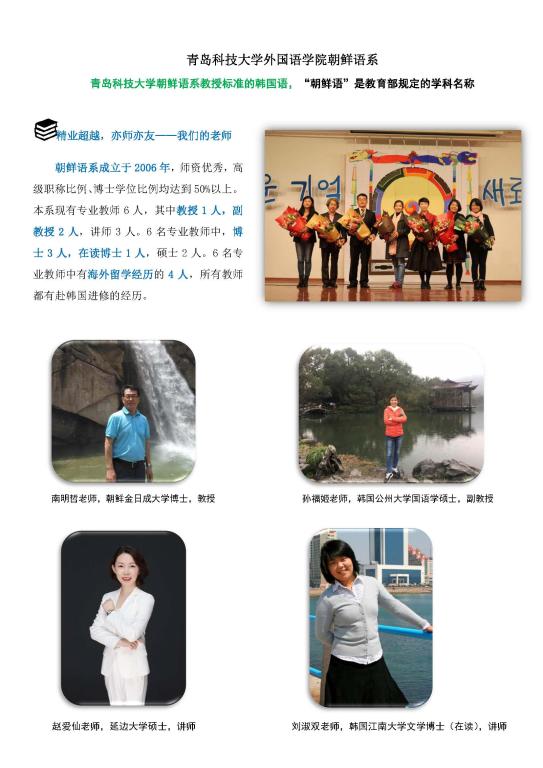 伟德国际