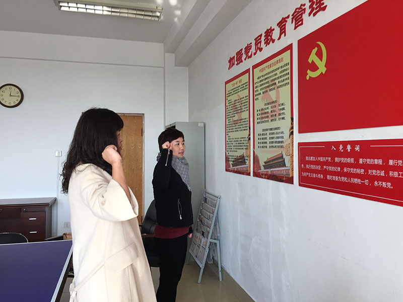 伟德国际