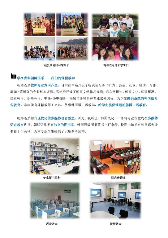 伟德国际