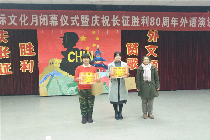 伟德国际