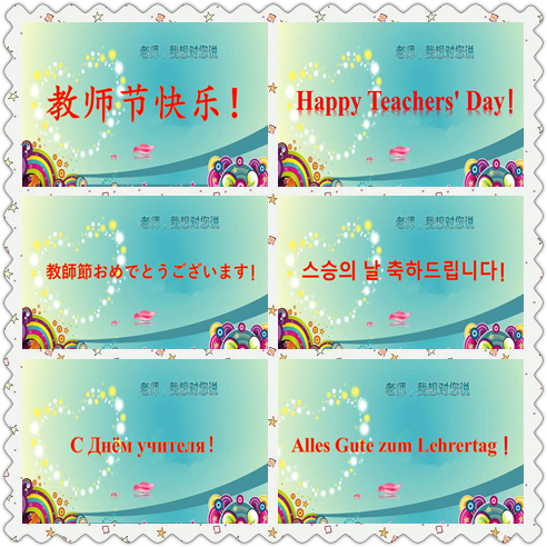 伟德国际