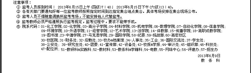 伟德国际