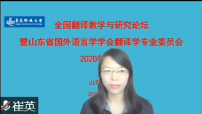伟德国际
